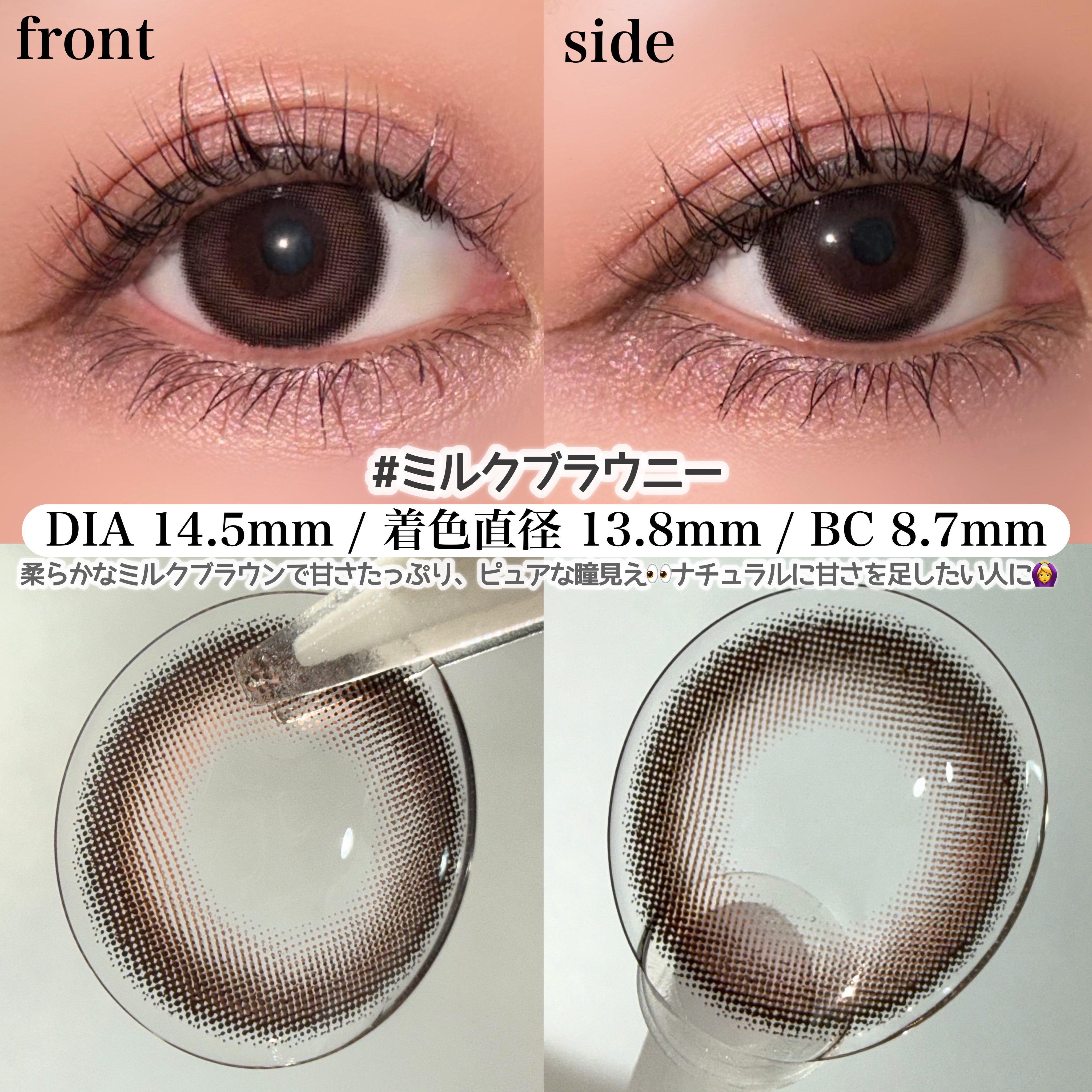 エバーカラーワンデー ナチュラル/エバーカラー/ワンデー（１DAY）カラコンを使ったクチコミ（2枚目）