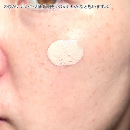 ヌボンセル リペア豆腐トーンアップクリーム/ブランドゥブ/化粧下地を使ったクチコミ(4枚目)