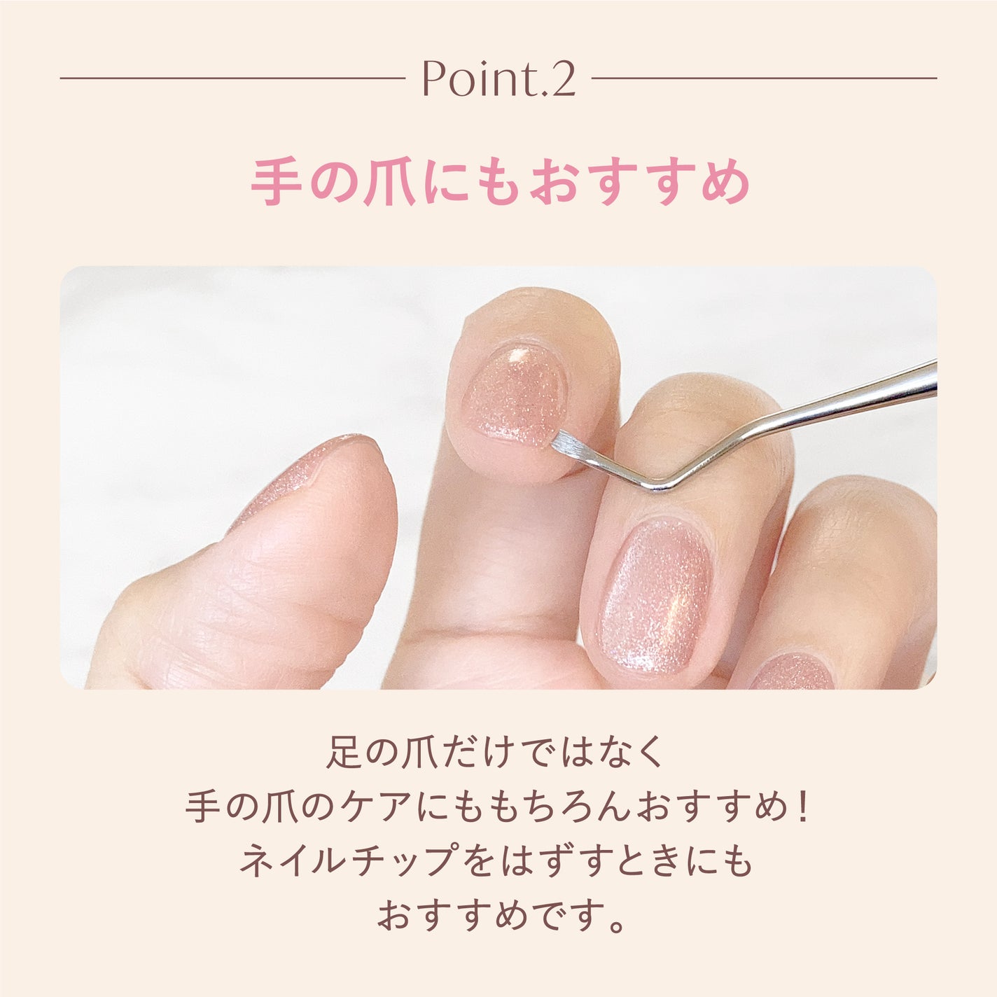 【ネイルクリーナー🎁】爪の隙間の汚れ大丈夫??(3枚目)