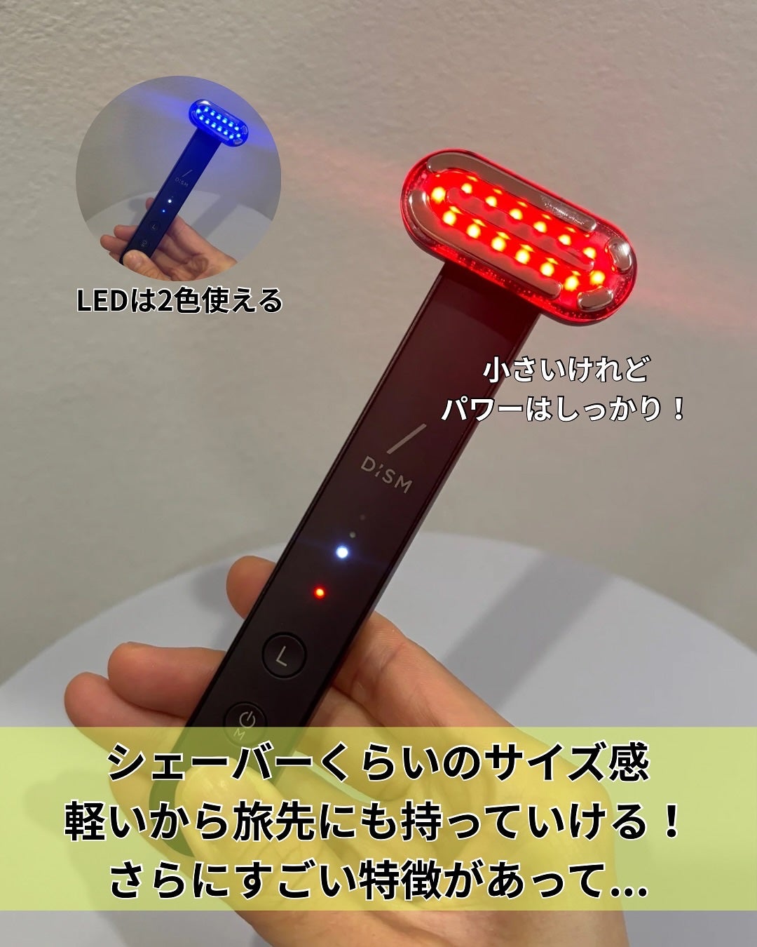 ディズム EMS EER メディスキンケアデバイス/DISM/美顔器・マッサージを使ったクチコミ(3枚目)