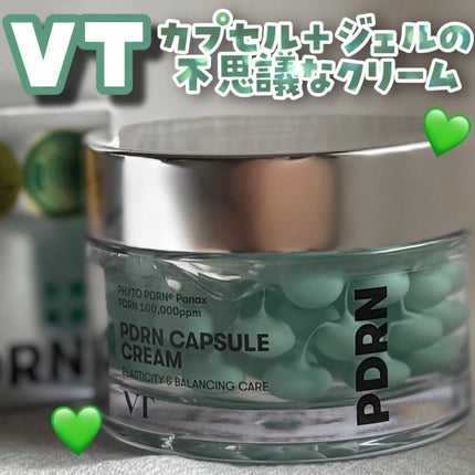 PDRN カプセルクリーム 100/VT/フェイスクリームを使ったクチコミ(1枚目)