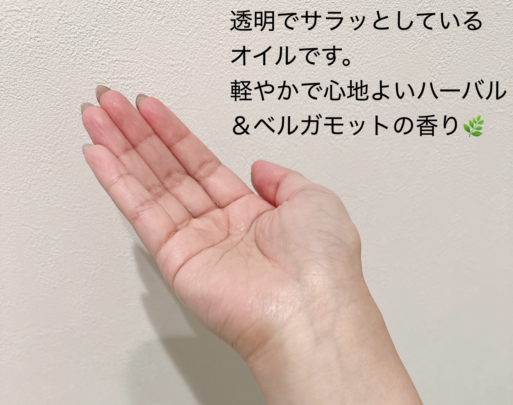 CLAYGE クレージュ ポアスムージング クレンジングオイル ブラックのクチコミ「▷CLAYGE クレージュ
　ポアスムージング クレンジングオイル 
　ブラック
　¥1,65.....」（3枚目）