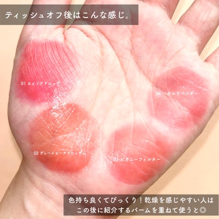 コッパン アイスドロップウォーターティント/kkotppang/リップティントを使ったクチコミ(5枚目)