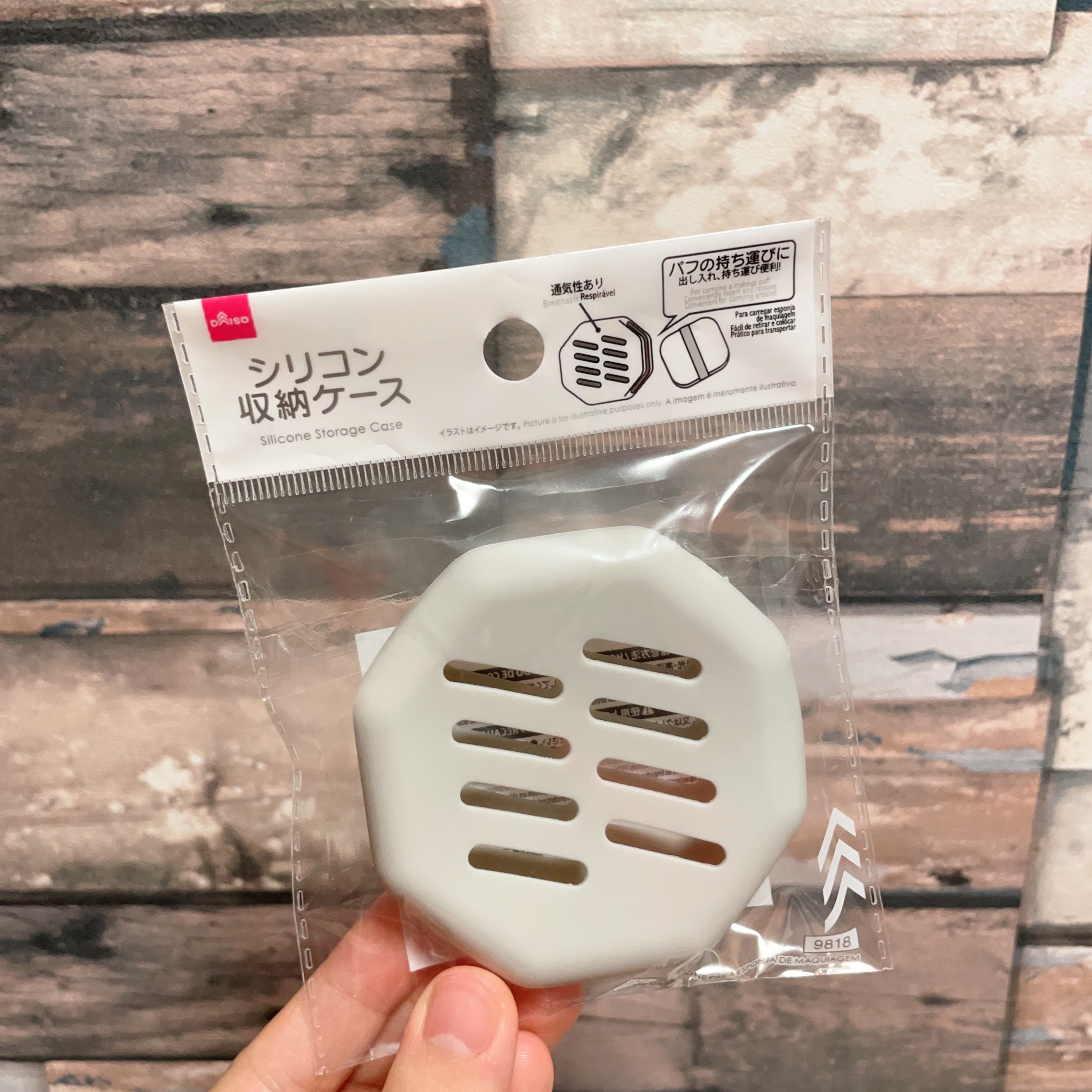 シリコン 収納ケース/DAISO/その他化粧小物を使ったクチコミ（2枚目）