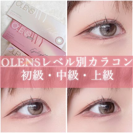 Glowy Natural 1Day/OLENS/カラーコンタクトレンズを使ったクチコミ(1枚目)