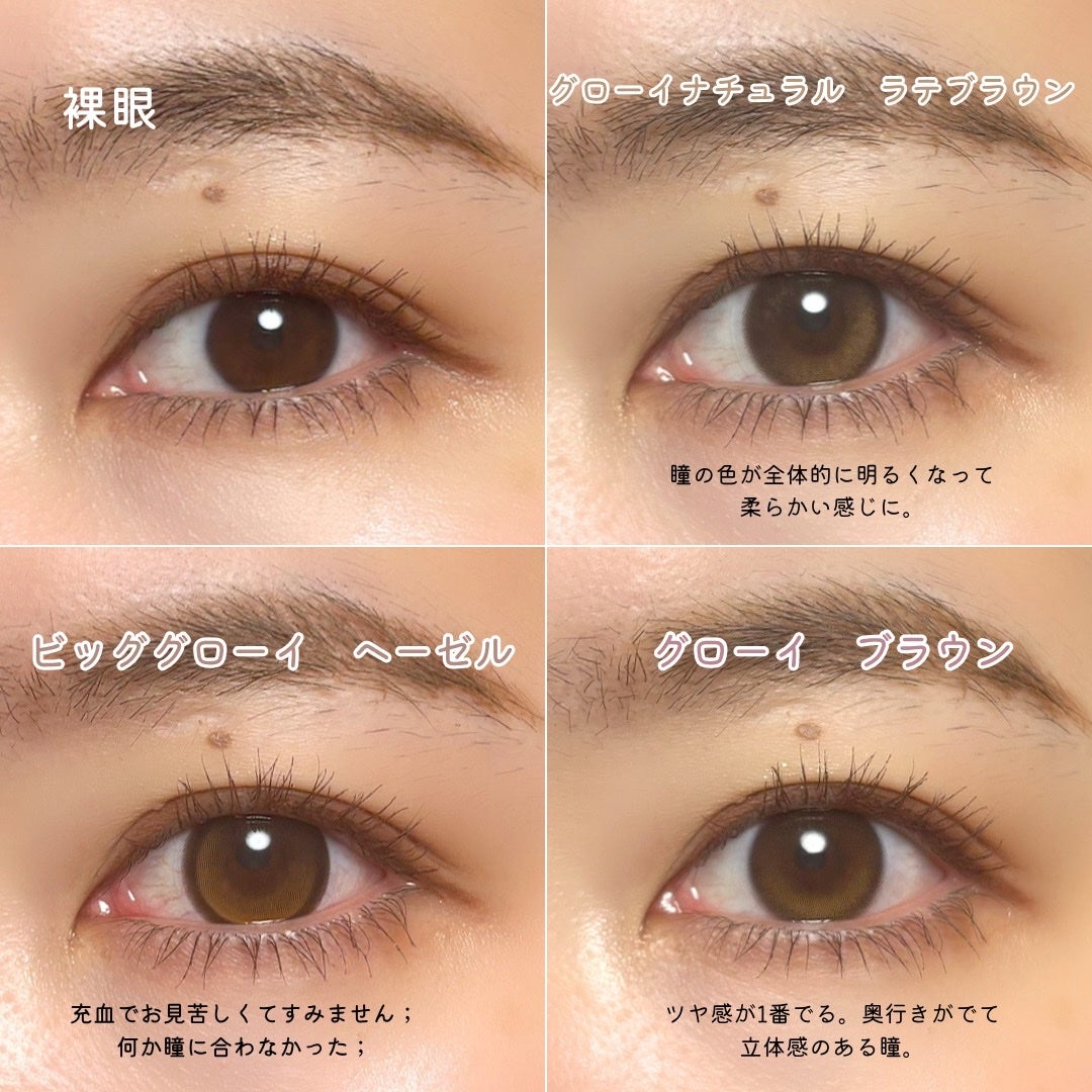 Glowy 1day/OLENS/ワンデー(1DAY)カラコンを使ったクチコミ(3枚目)