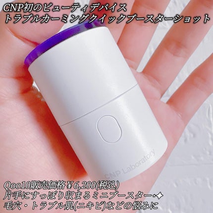 ダーマアンサーPDRNトナー/CNP Laboratory/化粧水を使ったクチコミ(2枚目)