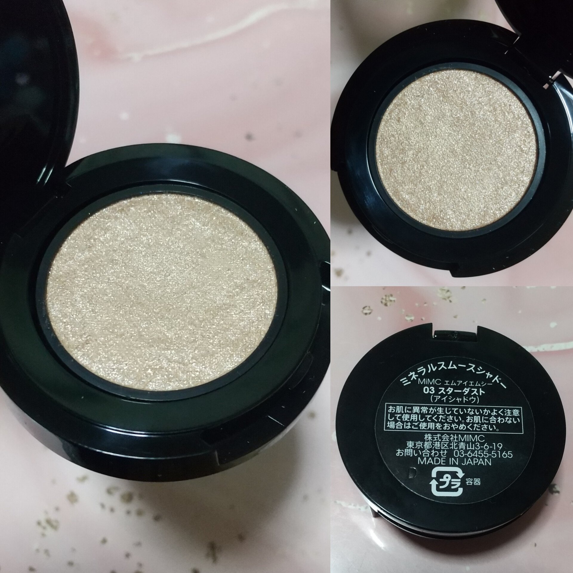 ミネラルスムースシャドー/MiMC/単色アイシャドウを使ったクチコミ（3枚目）