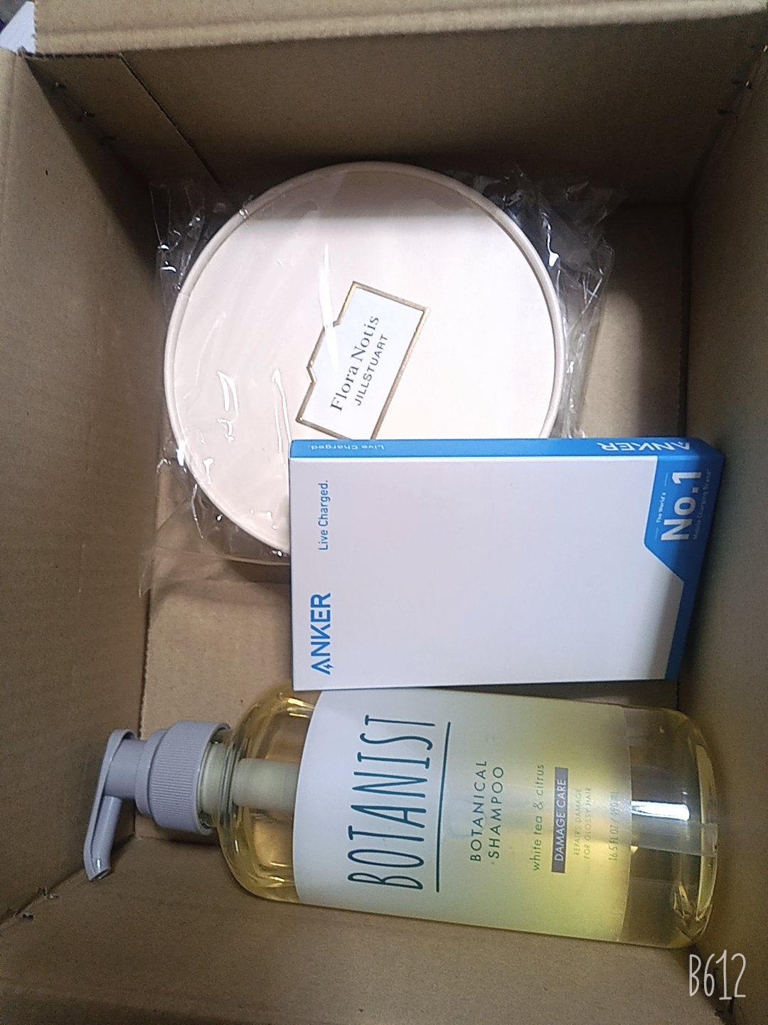 ボタニカルリフレッシュヘアケアセット（ダメージケア）/BOTANIST/その他キットセットを使ったクチコミ（2枚目）