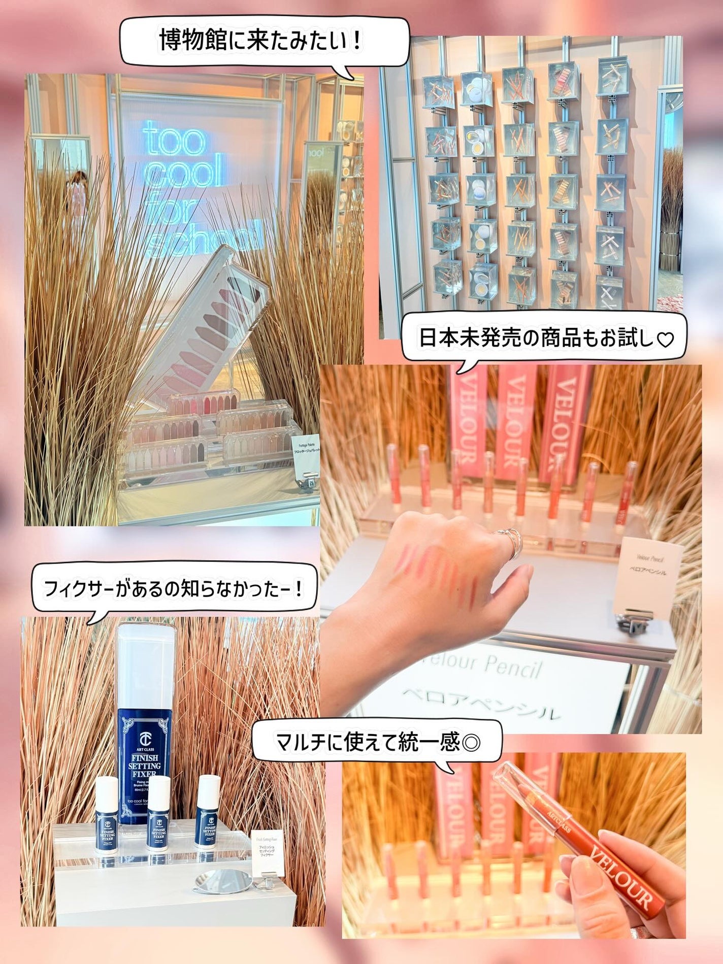 プロタージュアイパレット/too cool for school/アイシャドウパレットを使ったクチコミ(3枚目)