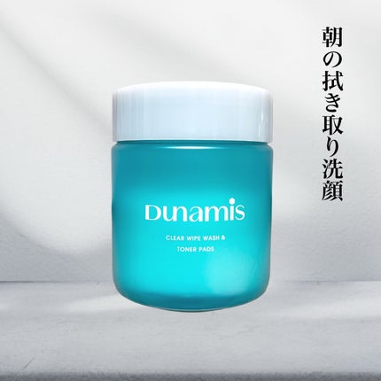 クリアワイプウォッシュ&トナーパッド/Dunamis/トナーパッドを使ったクチコミ(1枚目)