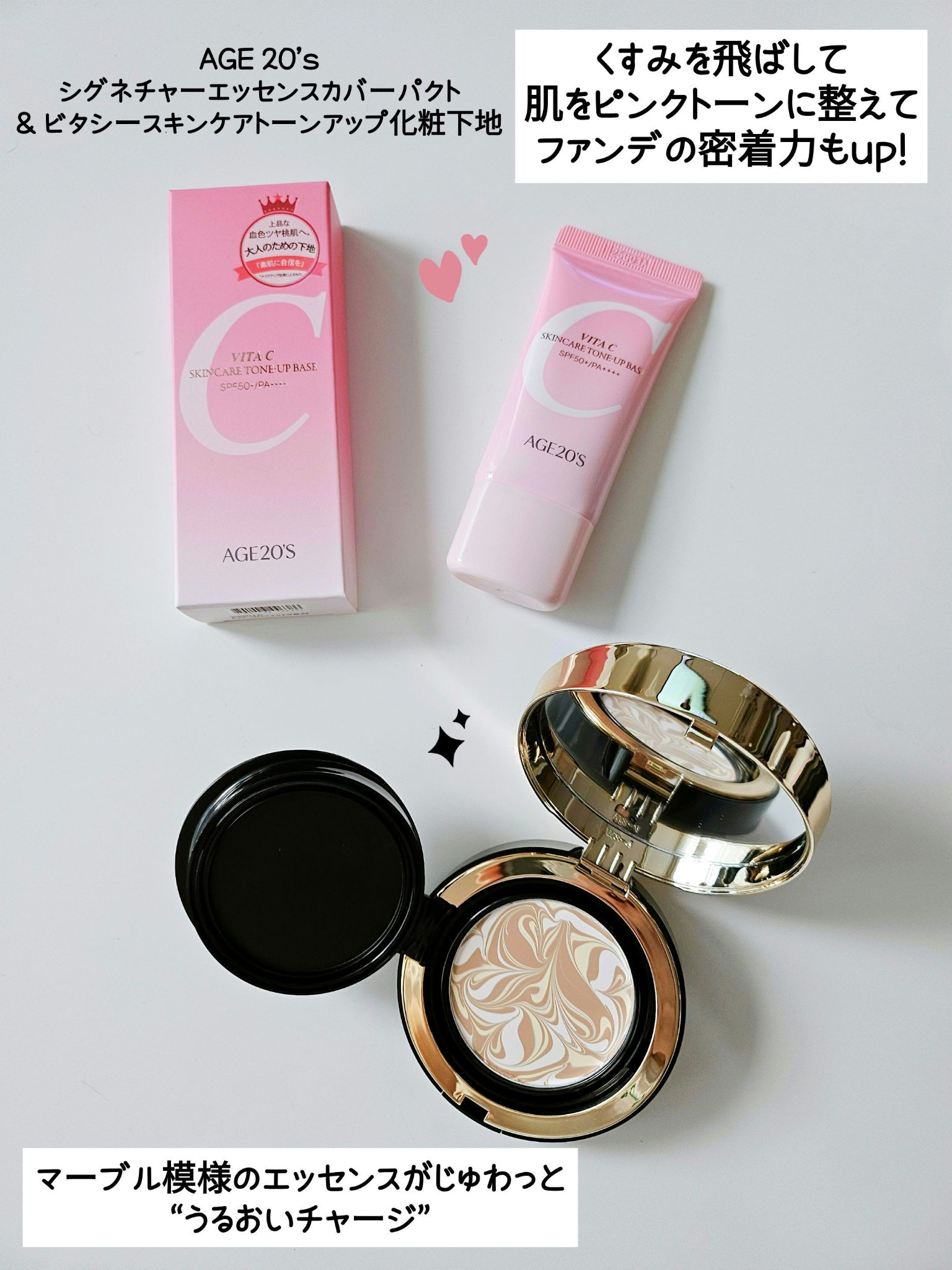 SIGNATURE ESSENCE COVER PACT　/AGE20’s/クリーム・エマルジョンファンデーションを使ったクチコミ（1枚目）