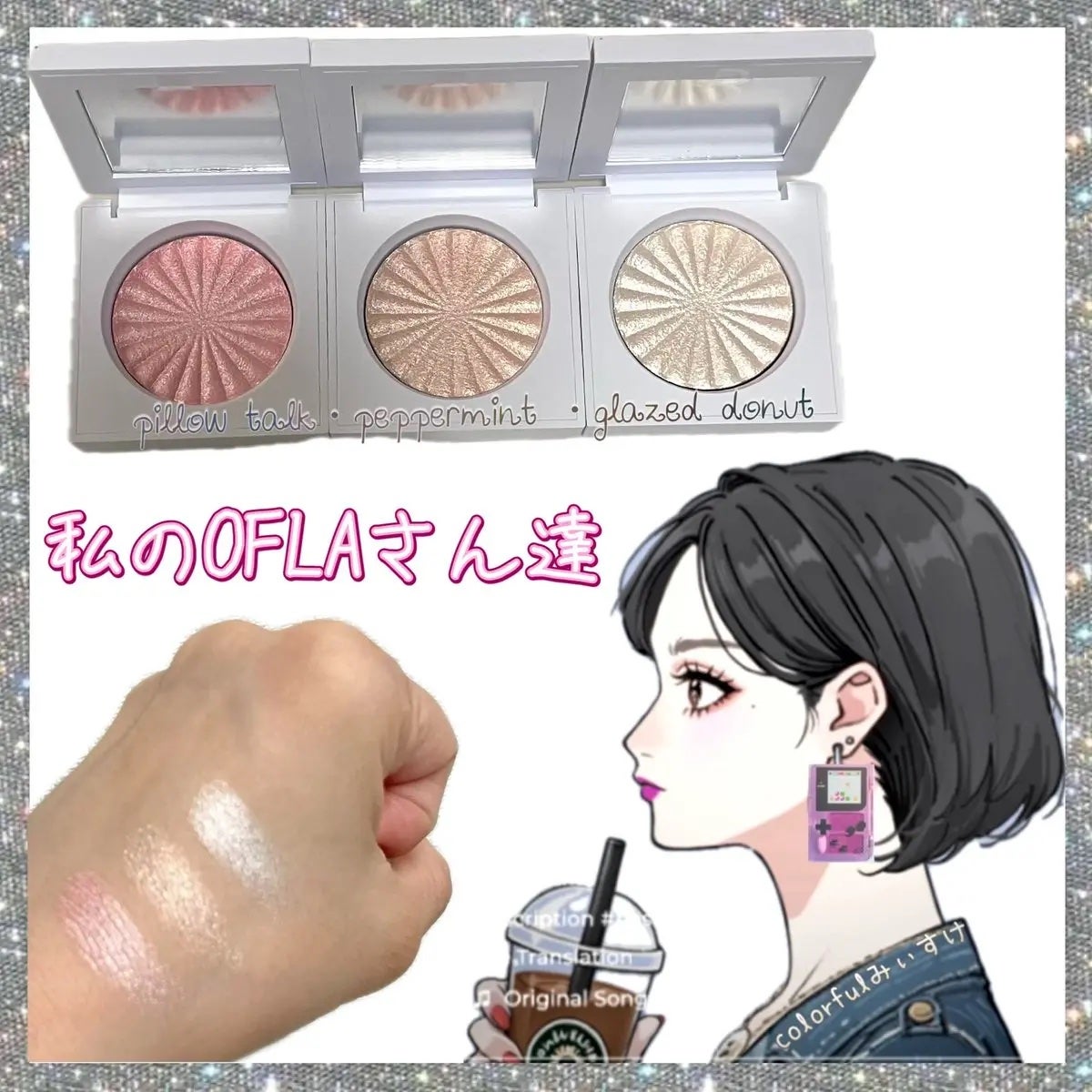 OFRA mini Highlighter/Ofra Cosmetics/パウダーハイライトを使ったクチコミ(1枚目)