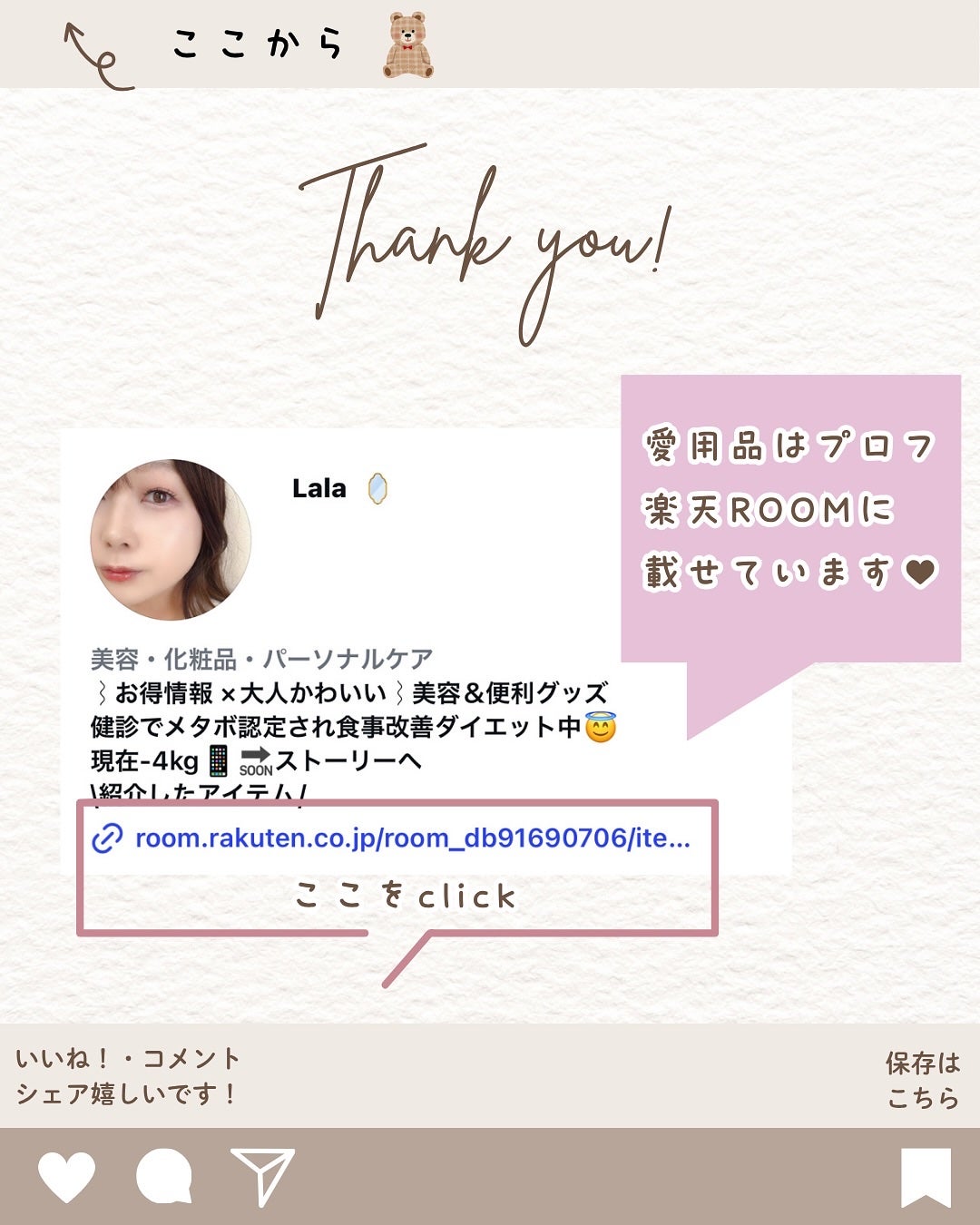 lala on LIPS ãðéå ±ïŒ11/14çºå£²ïŒæ°ååâ¡*.ïŸWonjungyoã¢ã€ã¹..ãïŒ7æç®ïŒ