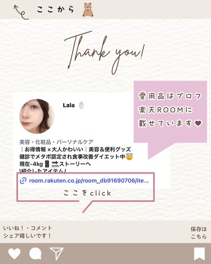 lala on LIPS ãðéå ±ïŒ11/14çºå£²ïŒæ°ååâ¡*.ïŸWonjungyoã¢ã€ã¹..ãïŒ7æç®ïŒ