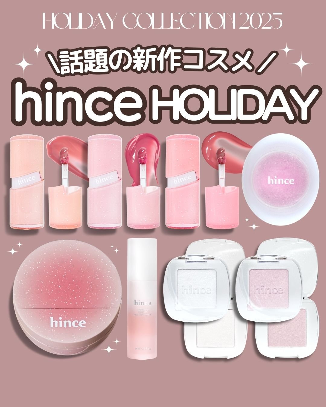 kumasaku@新作コスメ最新情報🐻（ckumacom）