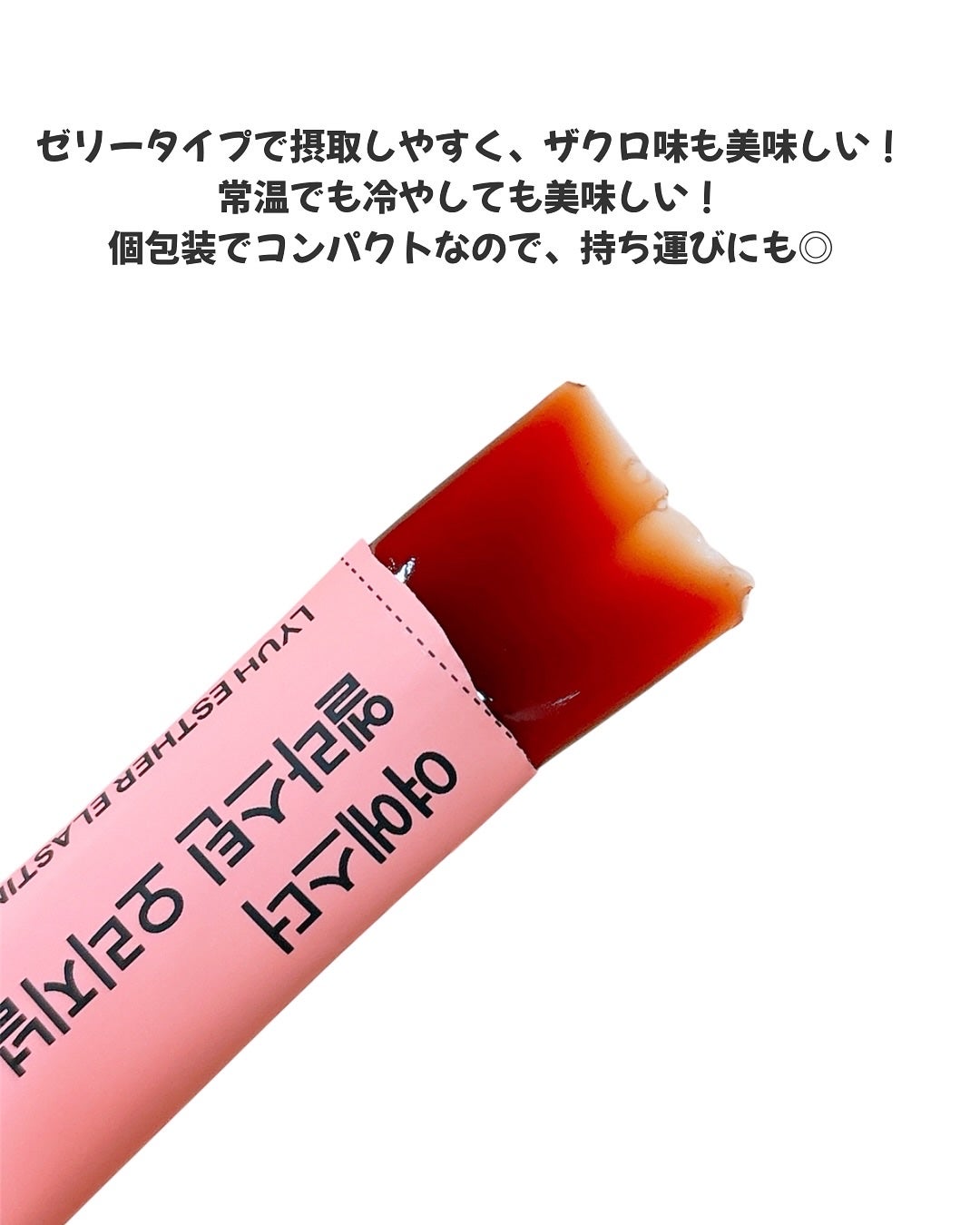 ヨエスターエラスチンオリジナル7X/ESTHER FORMULA/美容サプリメントを使ったクチコミ(4枚目)