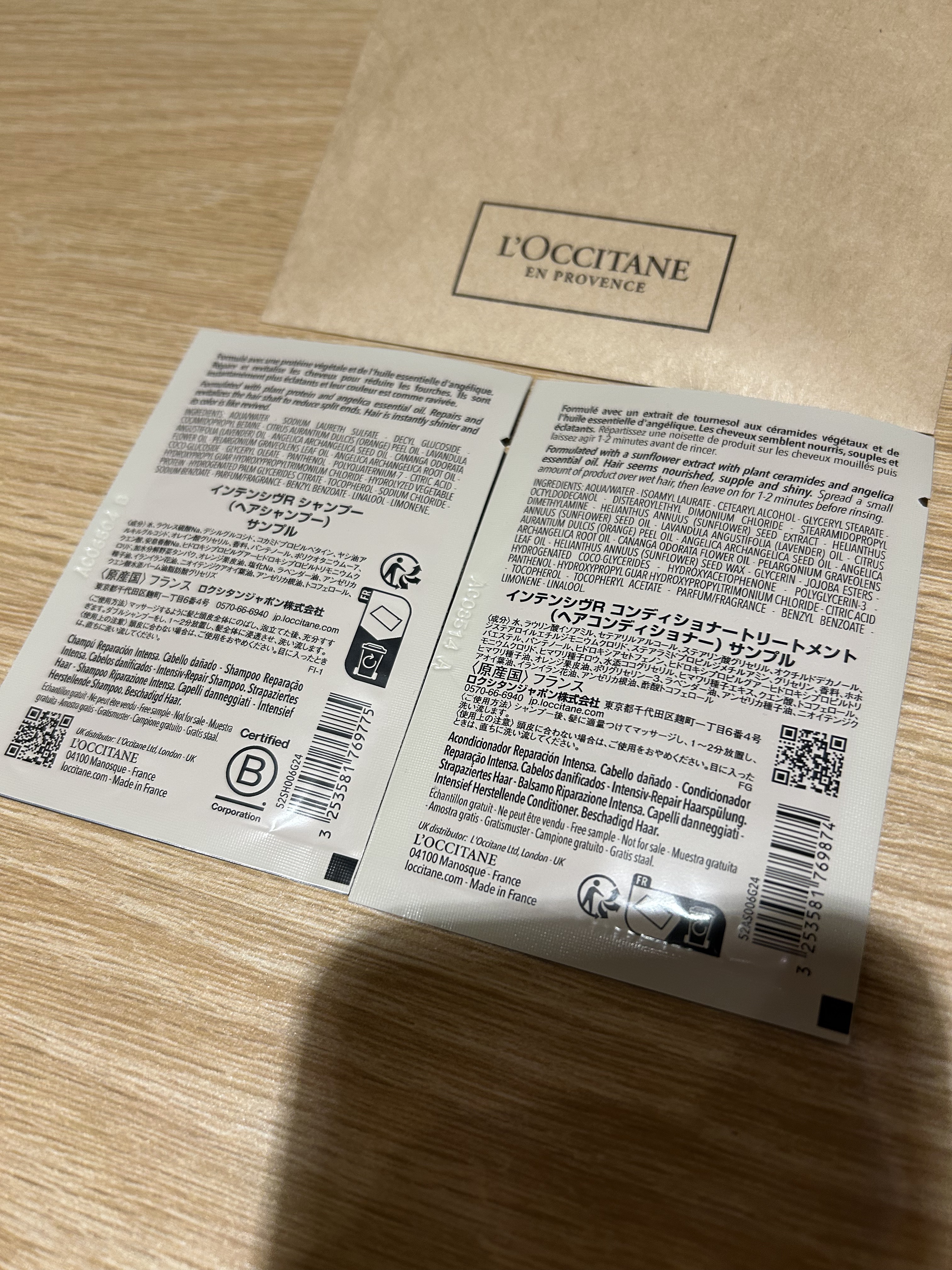 インテンシヴリペア シャンプー/コンディショナー/L'OCCITANE/市販シャンプーを使ったクチコミ（2枚目）