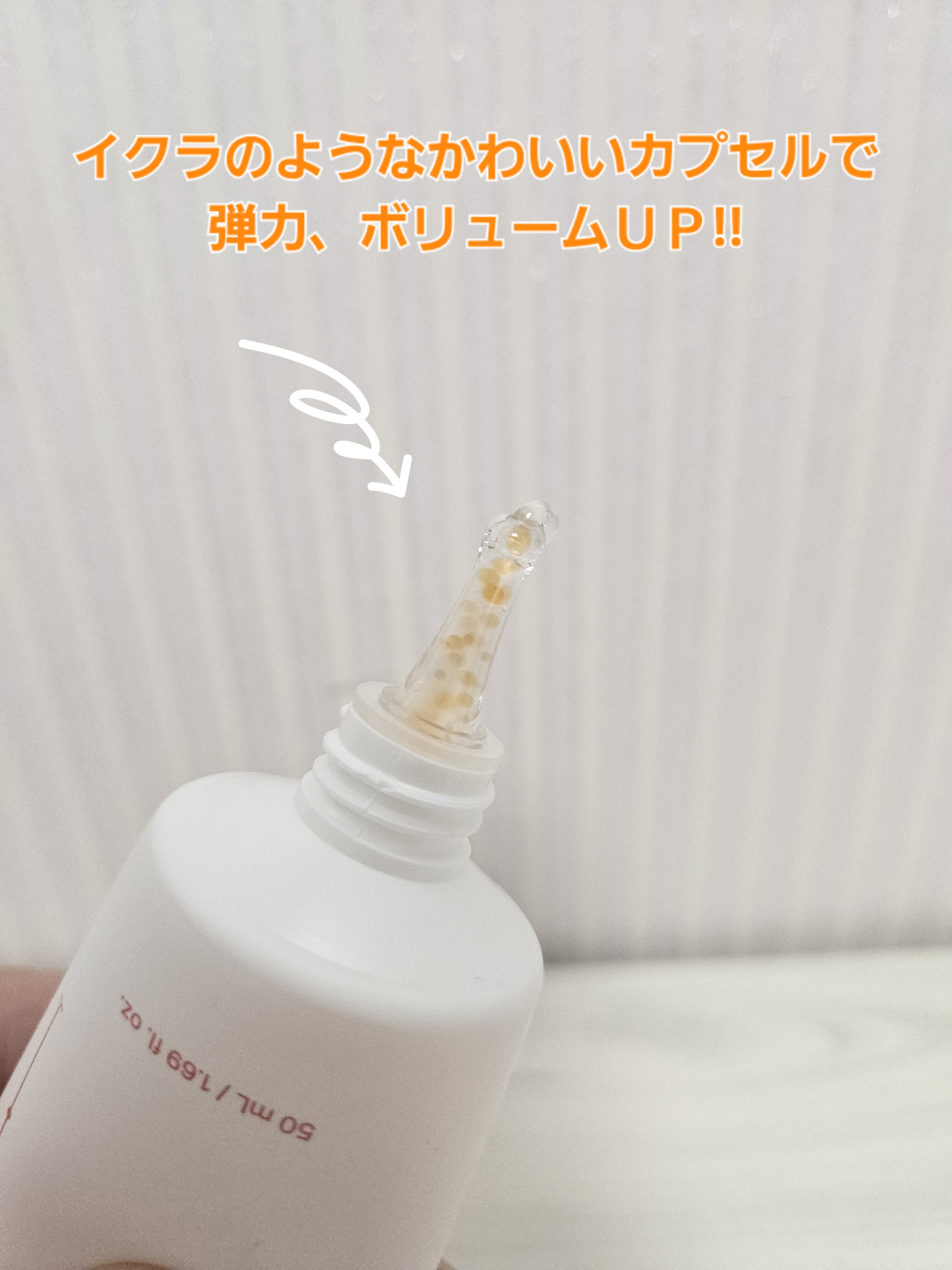 PDRNキューブクリーム/DPPR/フェイスクリームを使ったクチコミ（2枚目）