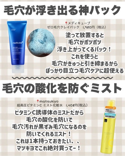 泥ジェル洗顔/ファンケル/その他洗顔料を使ったクチコミ(3枚目)