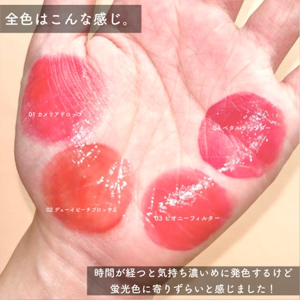 コッパン アイスドロップウォーターティント/kkotppang/リップティントを使ったクチコミ(4枚目)