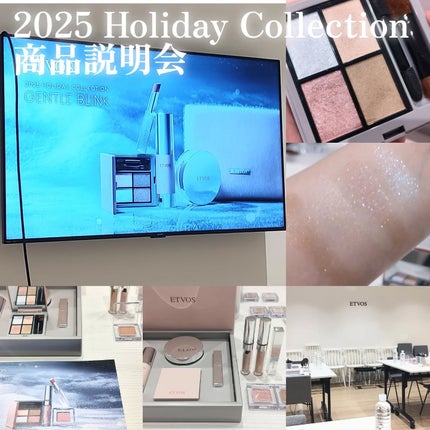 2025 ホリデーコフレ/エトヴォス/メイクアップキットを使ったクチコミ(10枚目)