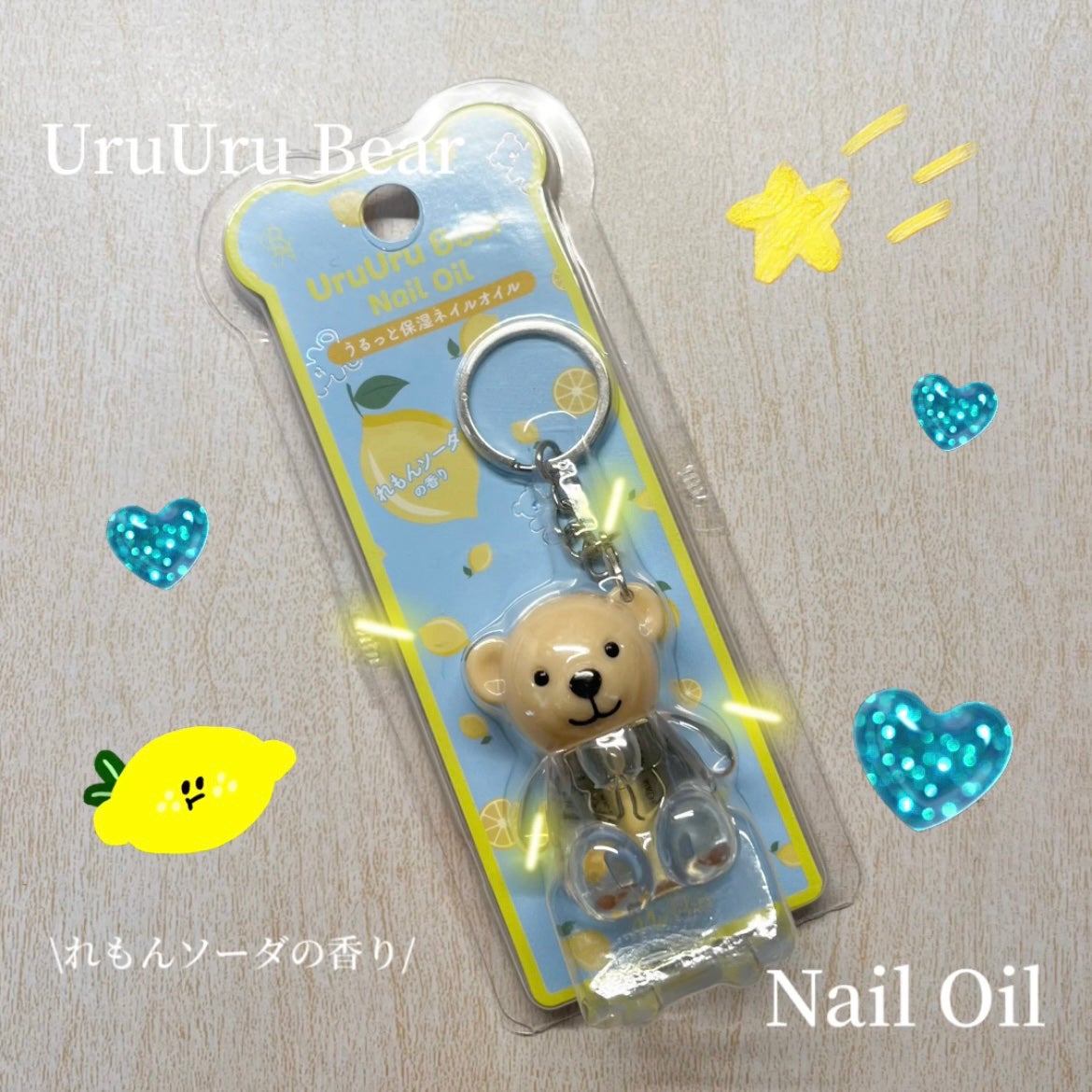 UruUruBear うるうるベア/ビー・エヌ/ネイルオイル・トリートメントを使ったクチコミ(1枚目)