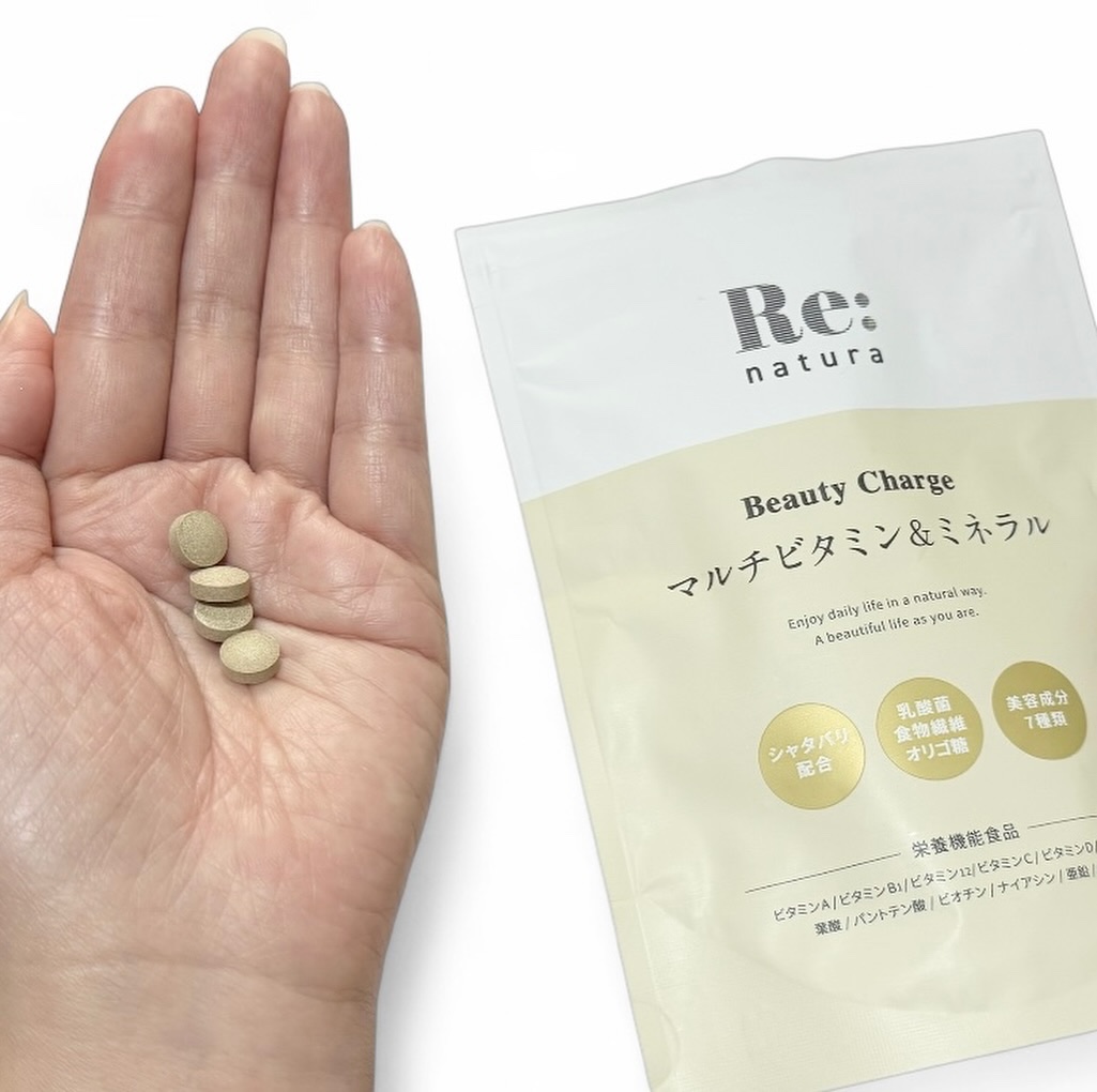 リナチュラ ビューティーチャージ マルチビタミン&ミネラル/Re:natura/美容サプリメントを使ったクチコミ（2枚目）