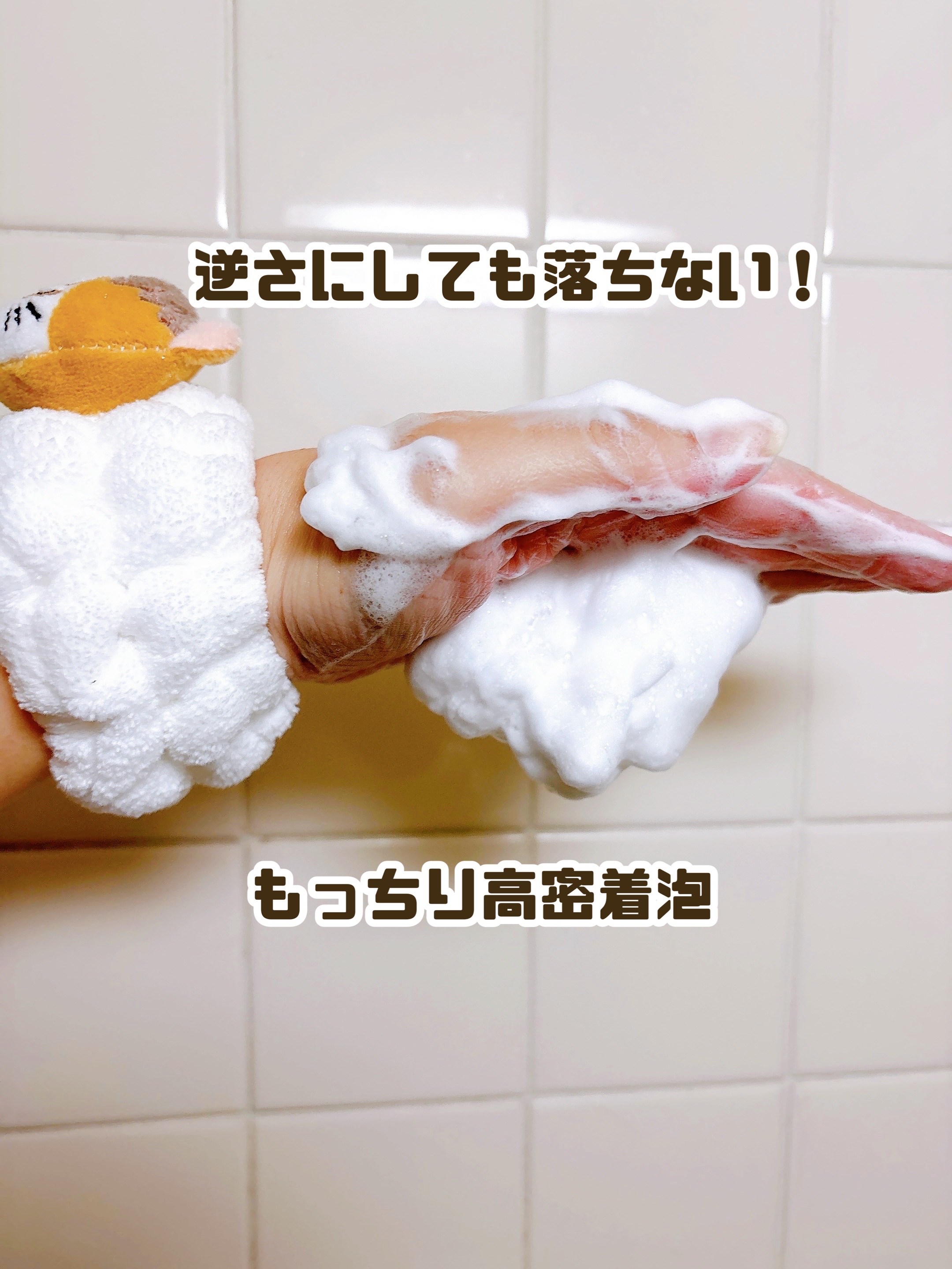 ディズム　クリームウォッシュ/DISM/洗顔フォームを使ったクチコミ（2枚目）