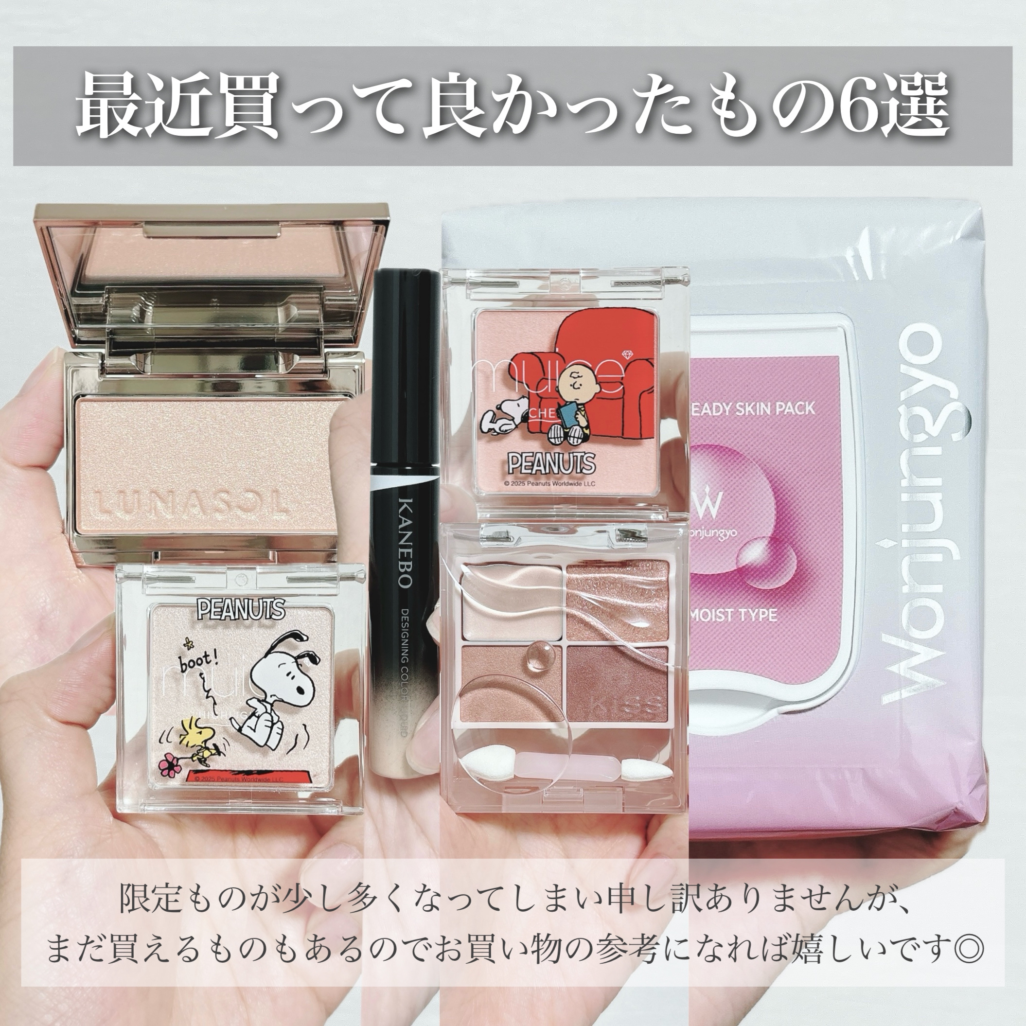 ルナソル カラーリングシアーチークス(グロウ) 04 Misty Veil/LUNASOL/パウダーチークを使ったクチコミ（2枚目）