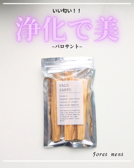 くもさん☁フォロバ on LIPS 「🌬️🌿深呼吸したくなるような自然の香りで、心をすっと整える時間..」(1枚目)