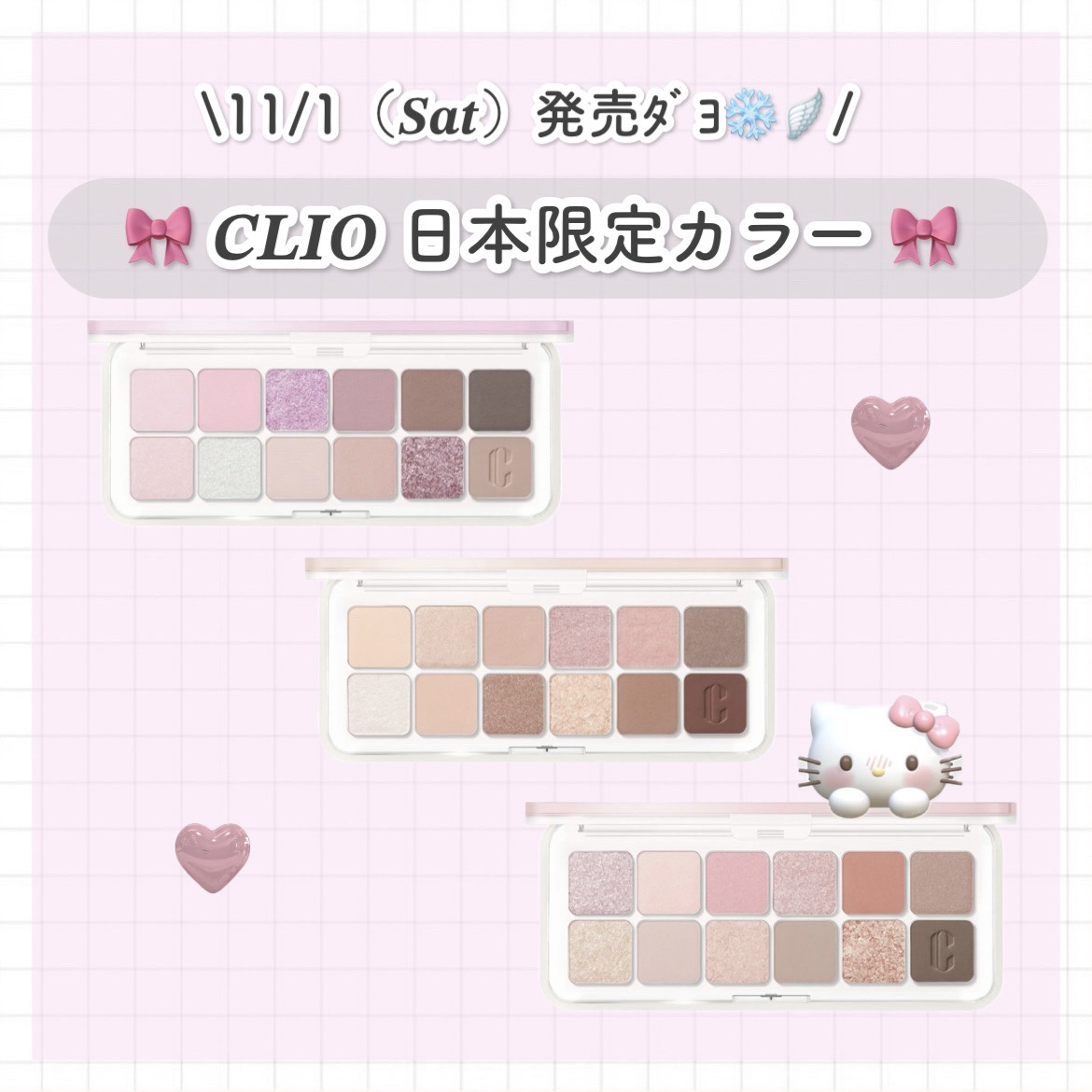 プロ アイ パレット エアー/CLIO/アイシャドウパレットを使ったクチコミ（1枚目）