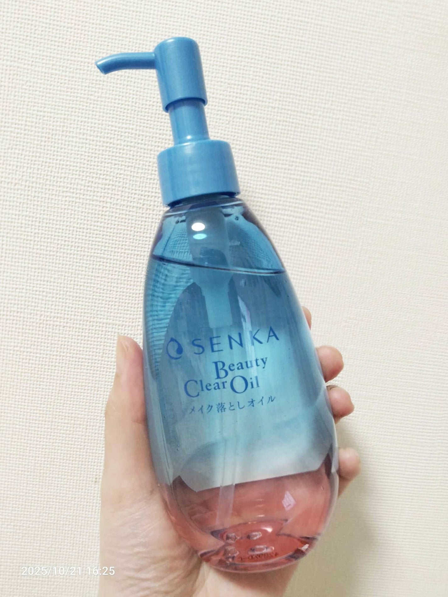 センカ ビューティークリアオイル/SENKA(専科)/オイルクレンジングを使ったクチコミ(2枚目)