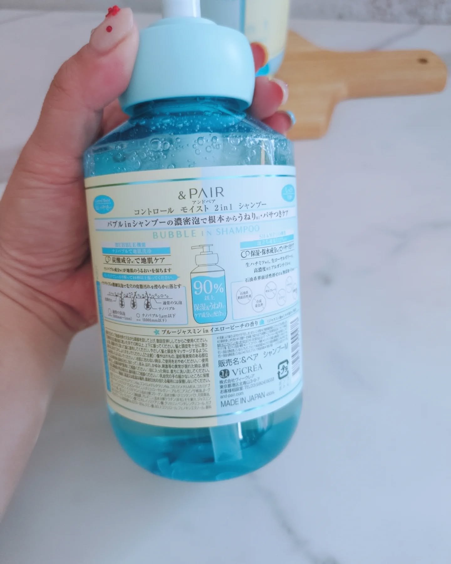 アンドペア コントロール モイスト 2in1 シャンプー＆ヘアトリートメント/&PAIR/市販シャンプーを使ったクチコミ（3枚目）