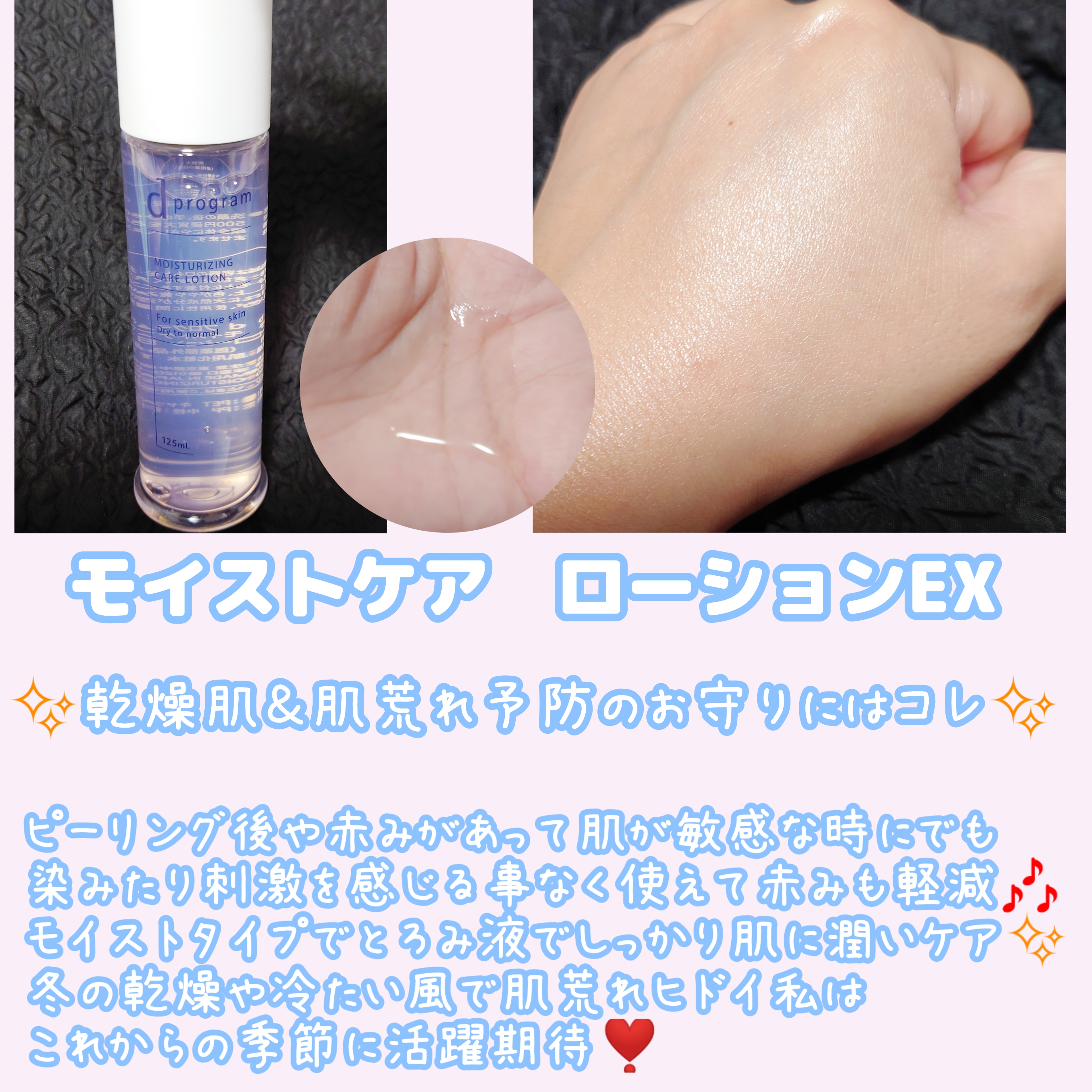 エッセンスイン クレンジングフォーム/d プログラム/洗顔フォームを使ったクチコミ（3枚目）