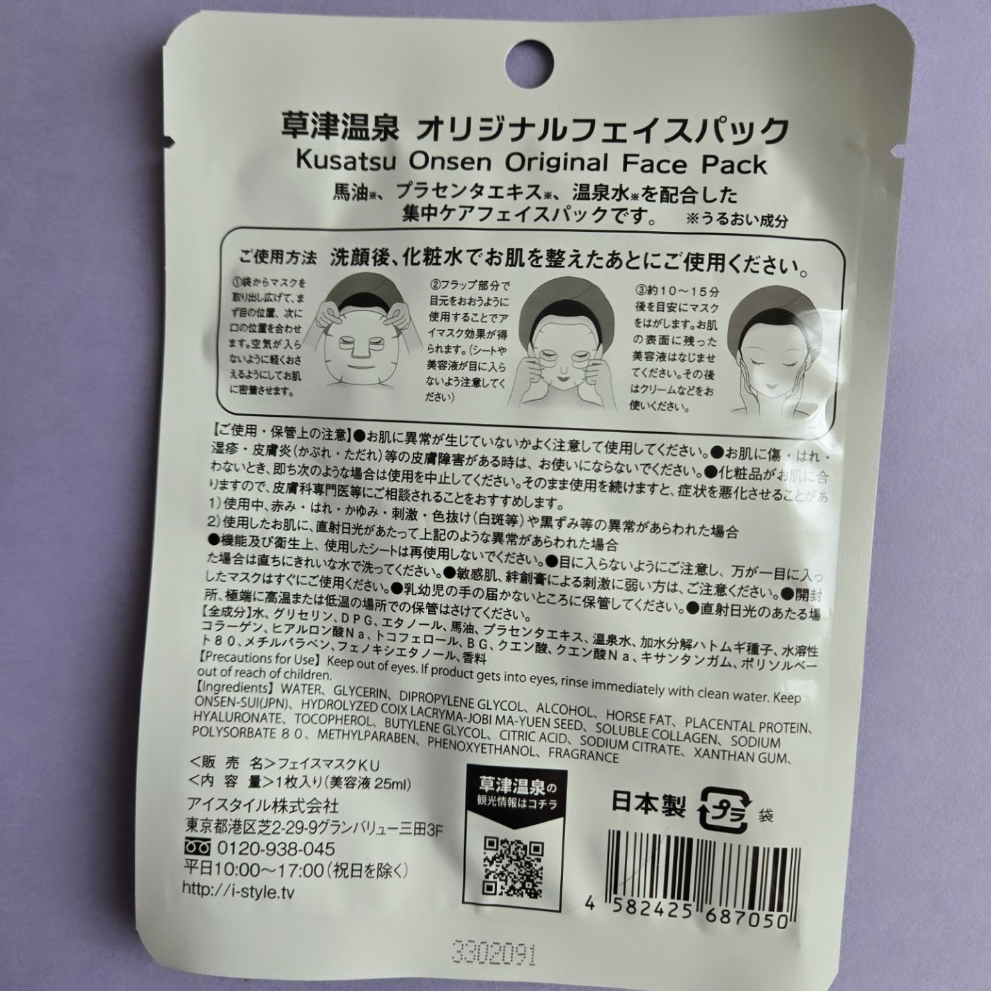 coconuts on LIPS 「旅の思い出に✼••┈┈••✼••┈┈••✼••┈┈••✼••┈..」(3枚目)