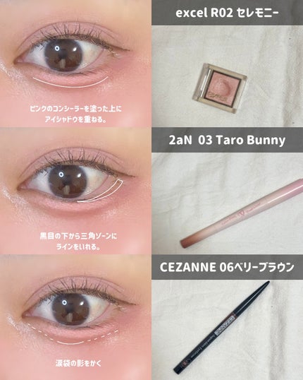 超細芯アイブロウ/CEZANNE/アイブロウペンシルを使ったクチコミ(4枚目)