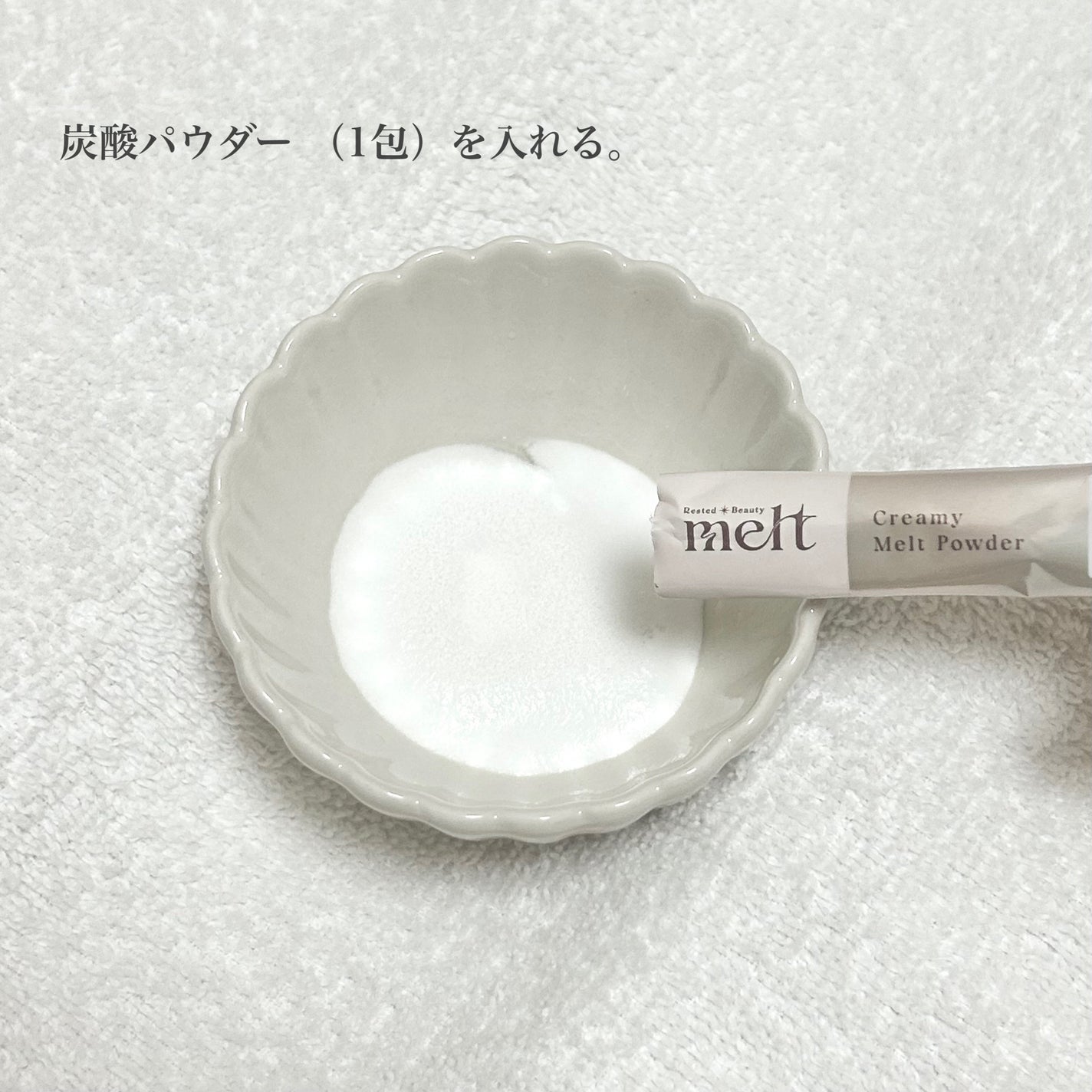 メルト モイストシャンプー/トリートメント/melt/市販シャンプーを使ったクチコミ(3枚目)
