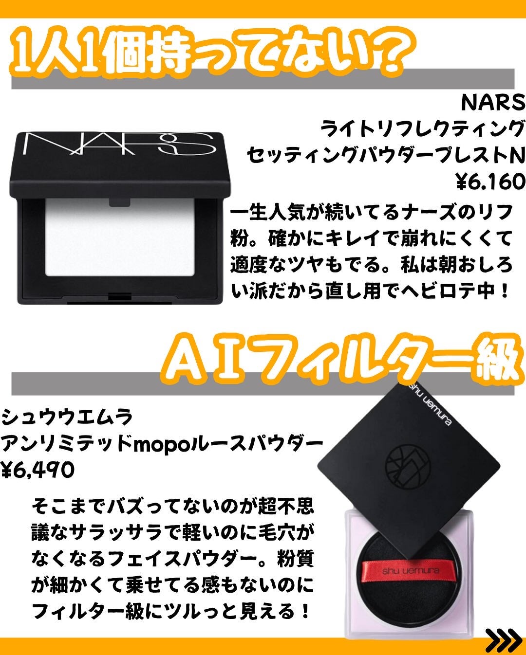 なぎ on LIPS 「\✨【毛穴をなくせ】✨/こんばんは🐰なぎです!↓そのほかの投稿..」(9枚目)