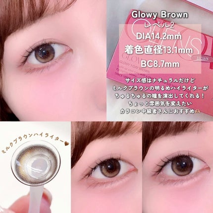 Glowy 1day/OLENS/ワンデー(1DAY)カラコンを使ったクチコミ(4枚目)