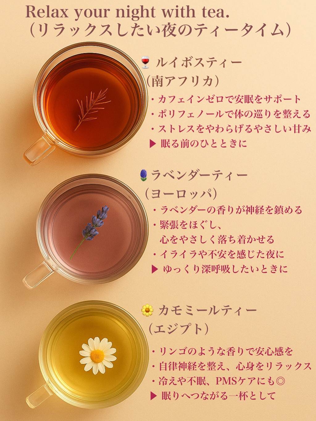 ルイボスティー/ティーライフ/美容ドリンクを使ったクチコミ（1枚目）