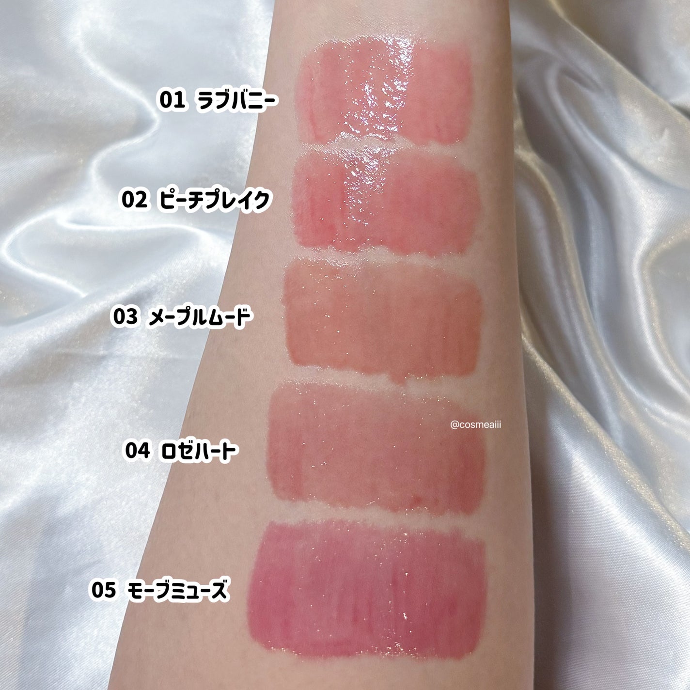 ボリューミングカラーグロス/CandyDoll/リップグロスを使ったクチコミ(3枚目)