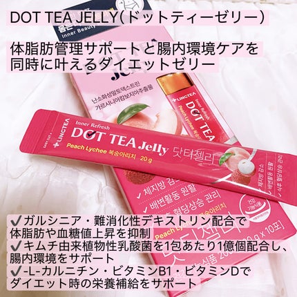 LINGTEA DOT TEA/LINGTEA/美容ドリンクを使ったクチコミ(4枚目)