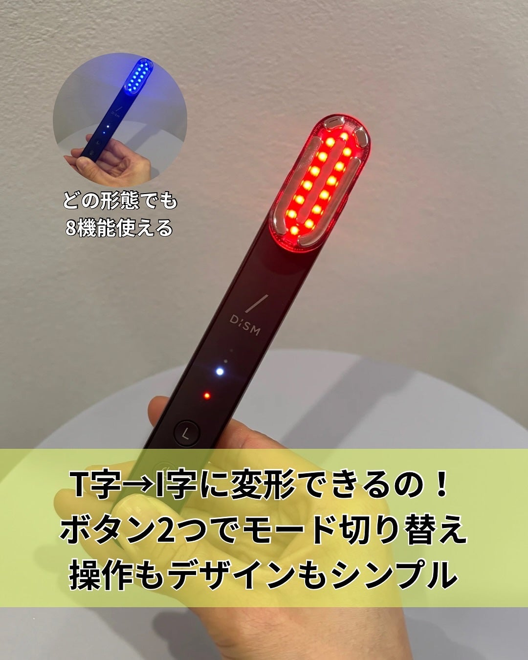 ディズム EMS EER メディスキンケアデバイス/DISM/美顔器・マッサージを使ったクチコミ(4枚目)