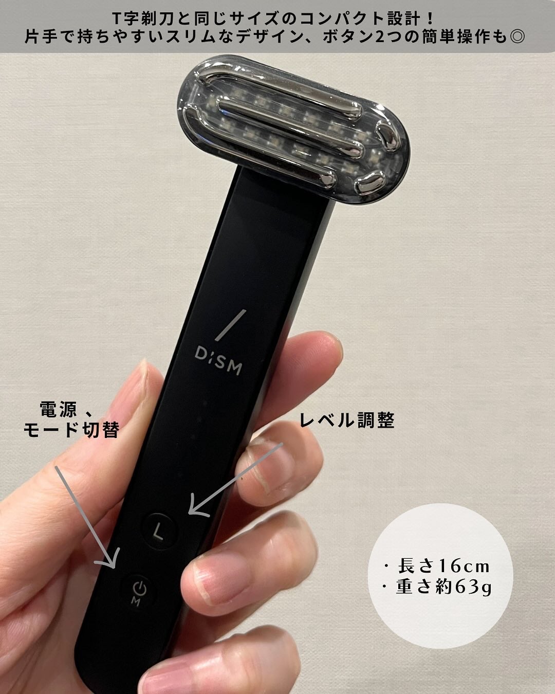 ディズム EMS EER メディスキンケアデバイス/DISM/美顔器・マッサージを使ったクチコミ(3枚目)