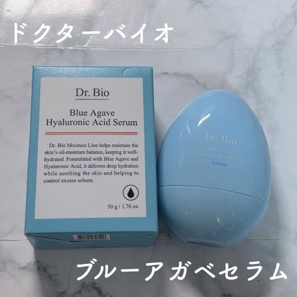 ブルーアガベヒアルロン酸セラム/Dr.Bio/美容液を使ったクチコミ(1枚目)