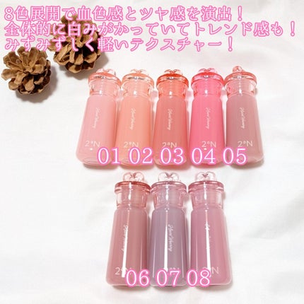 ハートウェアリングリキッドチーク/2aN/リキッドチークを使ったクチコミ(2枚目)