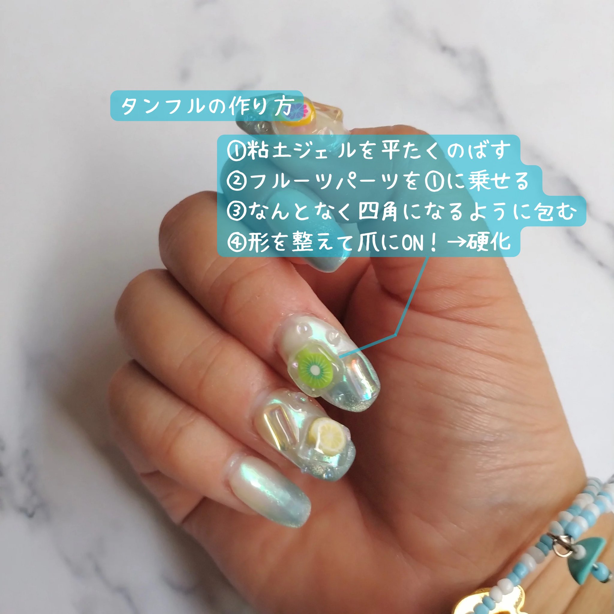 ジェルネイル（ライト対応）/セリア/ジェルネイルを使ったクチコミ（2枚目）