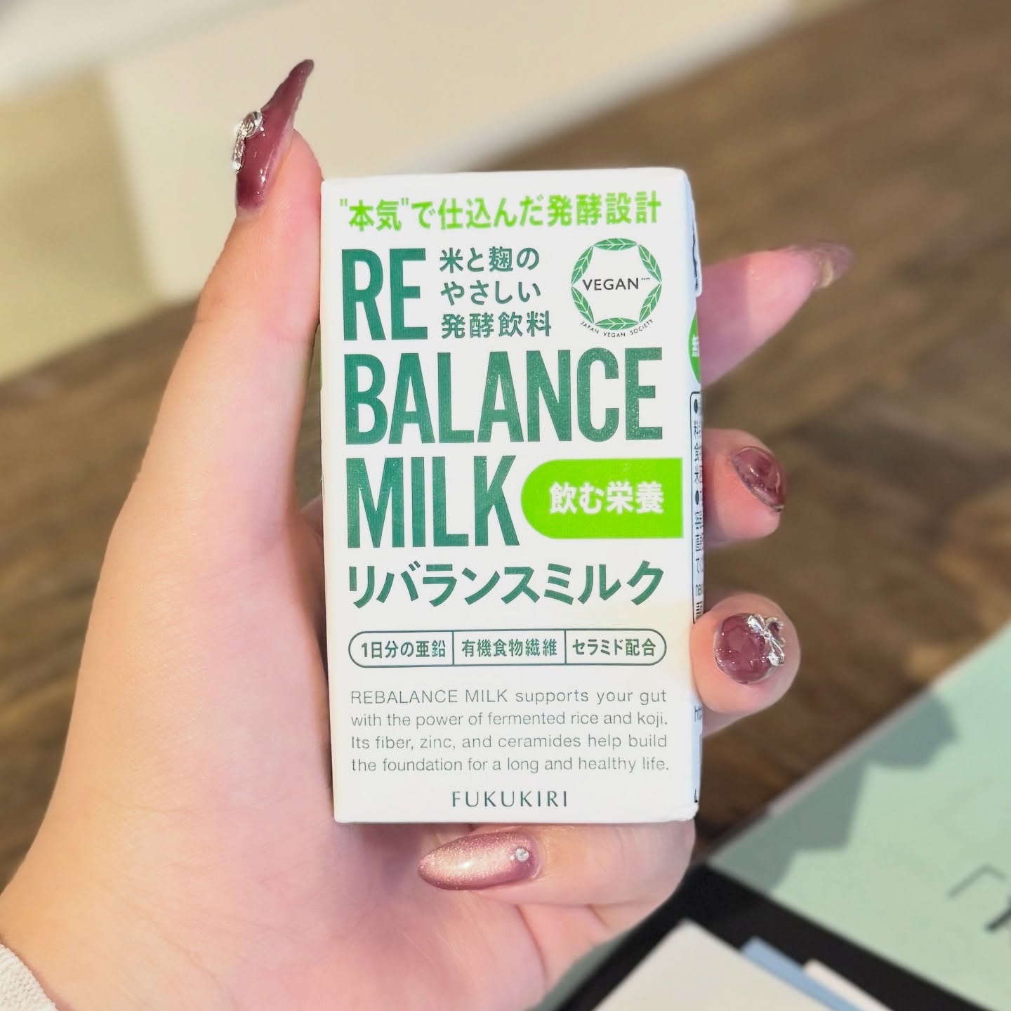 試してみた】PURE VC ファースト グロウエッセンス Lypo-C SKINBEAUTY