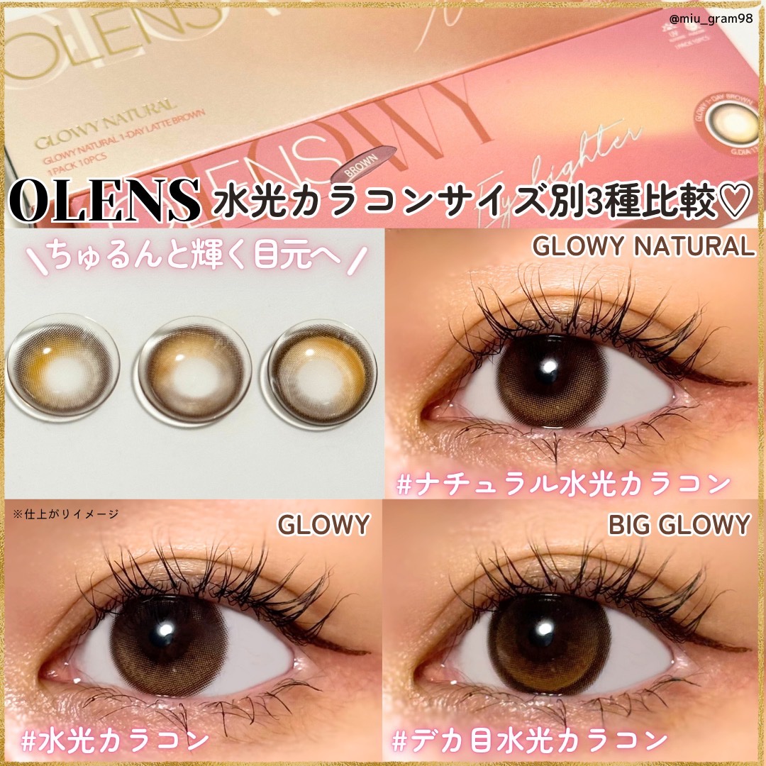 Big Glowy 1day/OLENS/ワンデー（１DAY）カラコンを使ったクチコミ（1枚目）